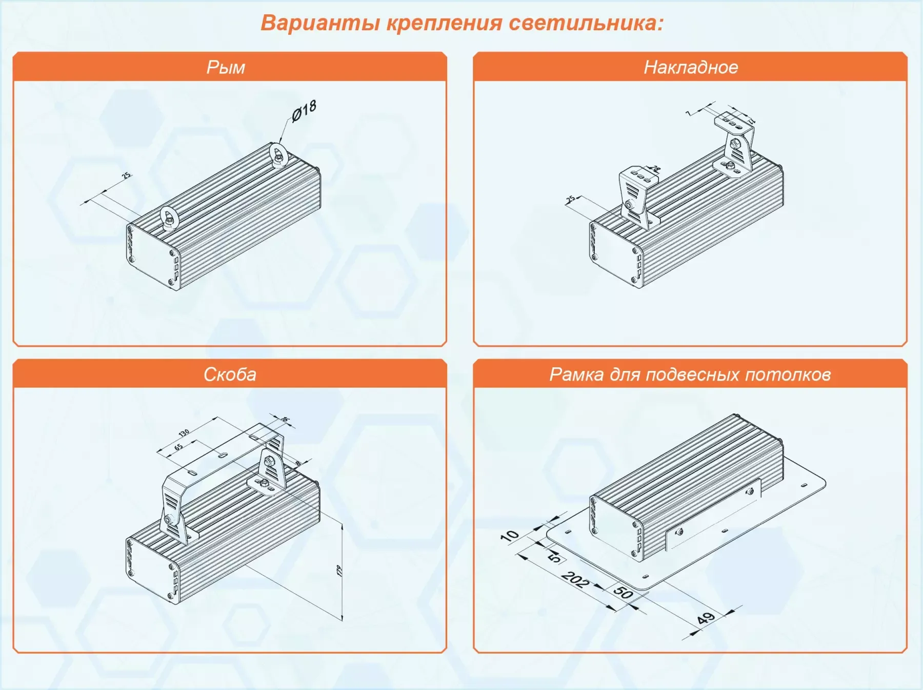Чертёж: Бриз