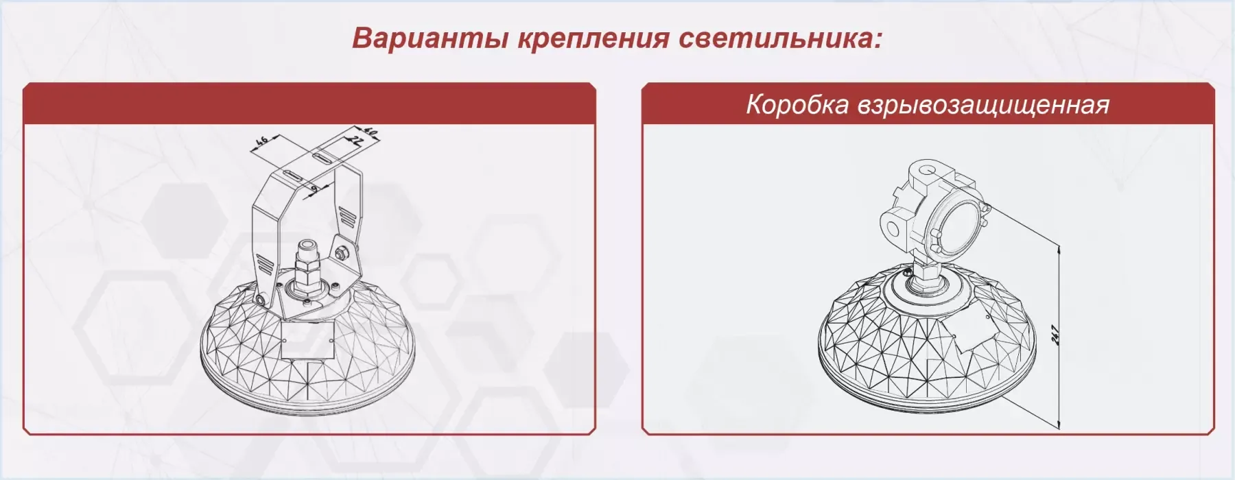 Чертёж: Алмаз